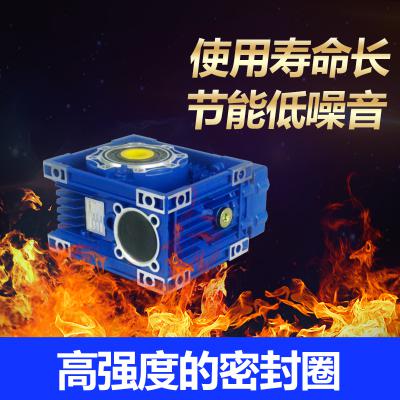 RV系列蝸桿減速機