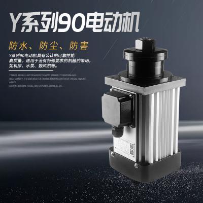 Y系列電動機