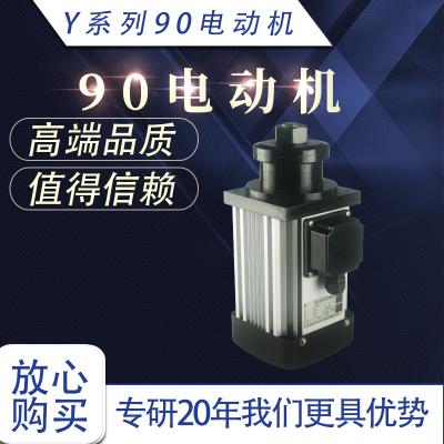 Y系列電動機