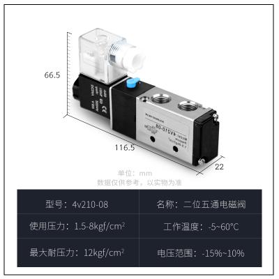 3v 4v系列電磁閥，氣控閥