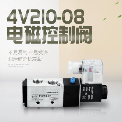 3v 4v系列電磁閥，氣控閥