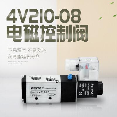 3v 4v系列電磁閥，氣控閥