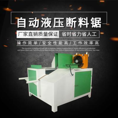280自動(dòng)液壓斷料鋸