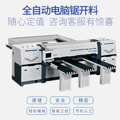 電子鋸-JY-330 全自動(dòng)電腦裁板鋸