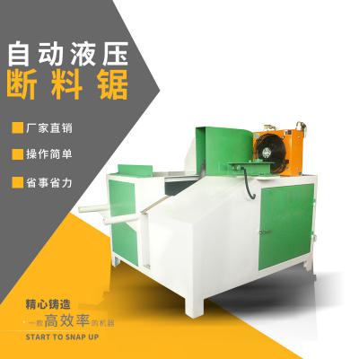 280自動(dòng)液壓斷料鋸