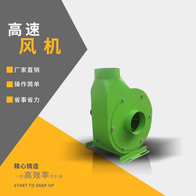 高速風(fēng)機(jī)