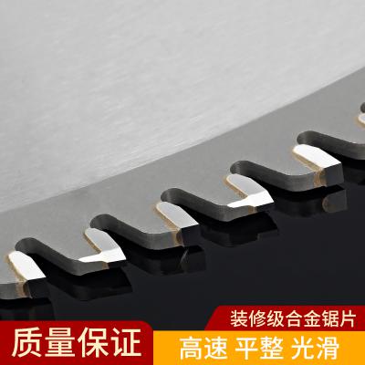 鋁合金鋸、塑鋼鋸