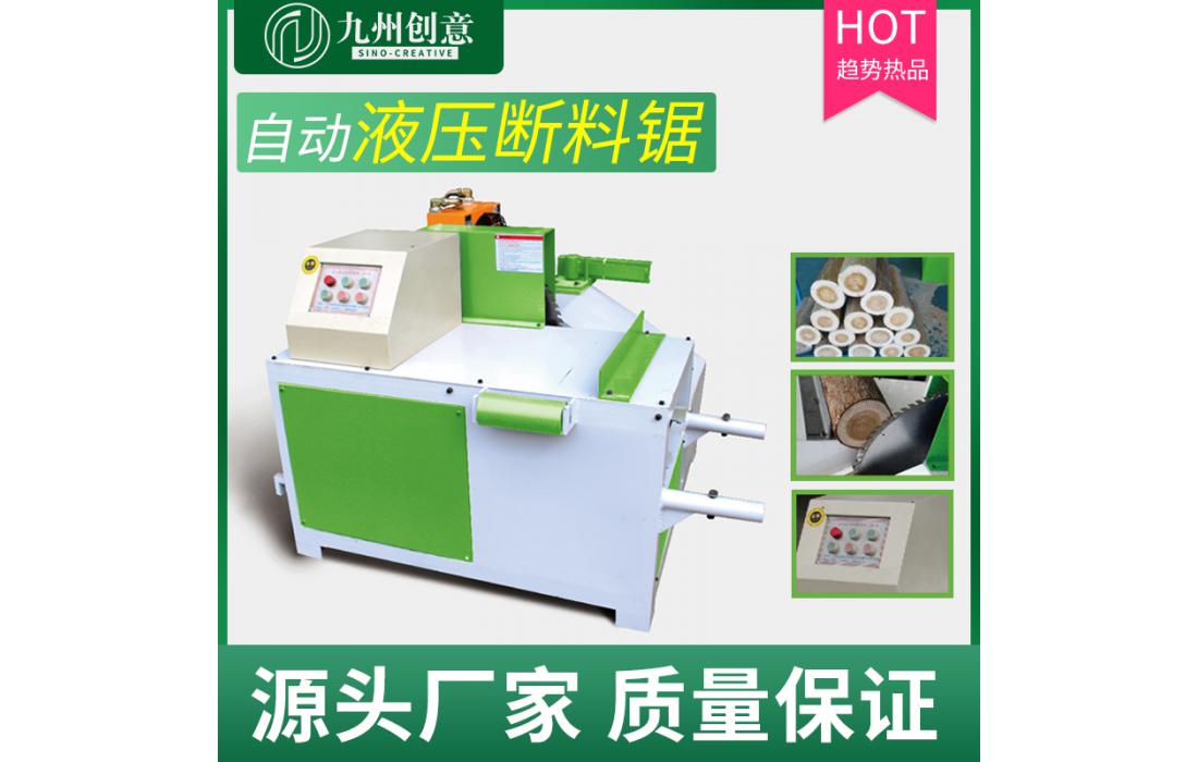 280自動(dòng)液壓斷料鋸