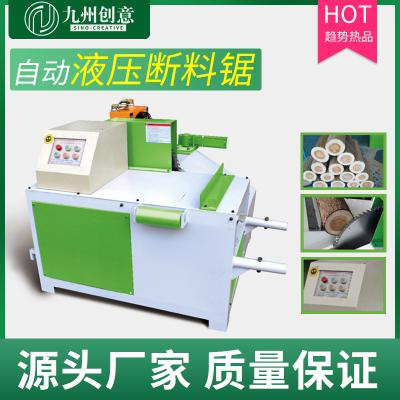 280自動(dòng)液壓斷料鋸