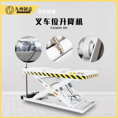 叉車位升降機(jī)