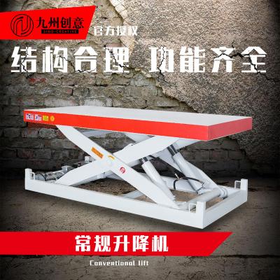 常規(guī)升降機