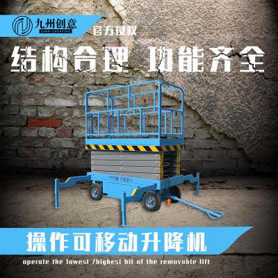 操作可移動升降機(jī)