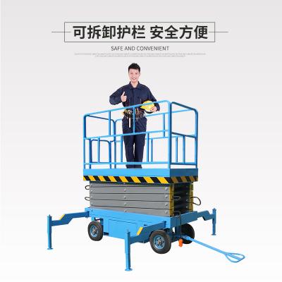 操作可移動升降機(jī)