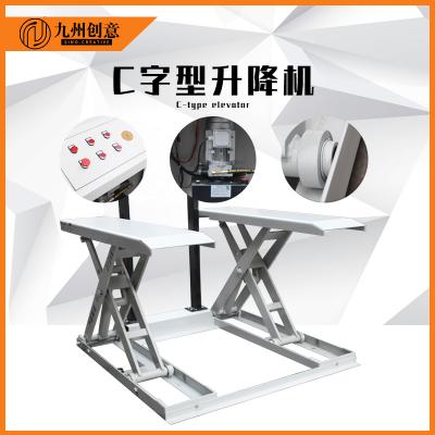 液壓C字型升降機