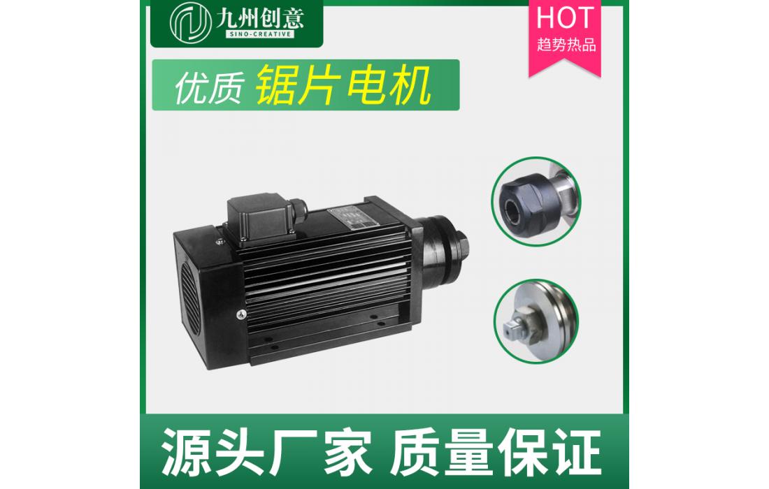 Y80E-2-1.1KW 夾鋸片電機 高速切割電機 方形主軸電機 鋁型材切割電機