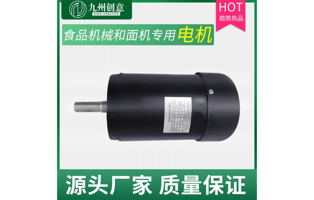食品機(jī)械和面機(jī)專(zhuān)用電機(jī) 機(jī)械設(shè)備用電動(dòng)機(jī) 2.2kw電機(jī) 廠家直銷(xiāo)