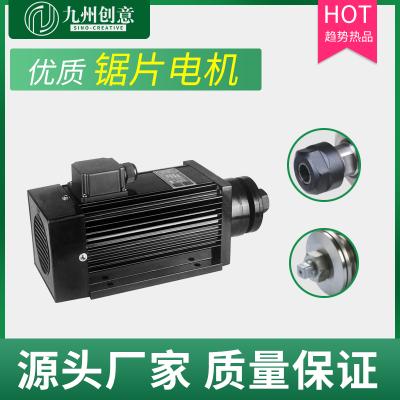 高速切割電機 夾鋸片電機 方形主軸電機