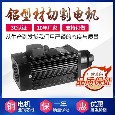 Y80E-2-1.1KW 夾鋸片電機 高速切割電機 方形主軸電機 鋁型材切割電機
