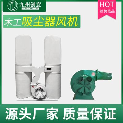 布袋吸塵器 吹風機