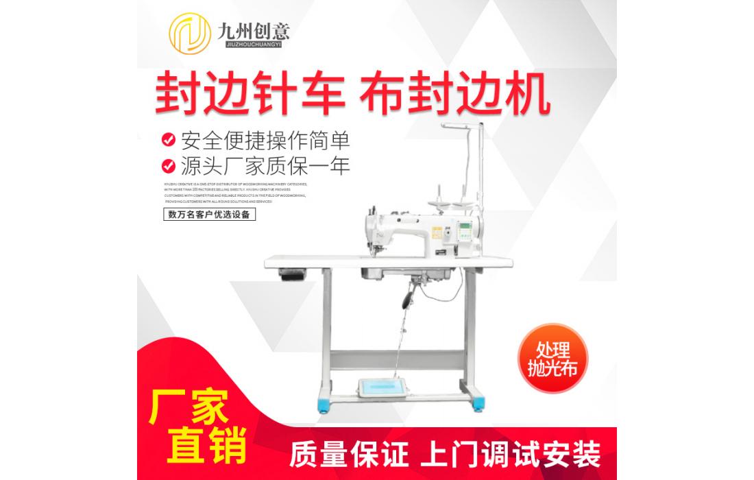 全新電腦平車全自動多功能剪線電動縫紉機家用工業(yè)薄厚通用平縫機