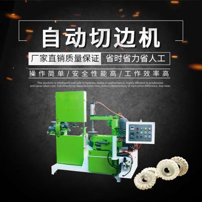 自動液壓修邊鋸 切邊機(jī) 廠家供應(yīng)切邊機(jī) 麻布輪成型機(jī)械研磨設(shè)備