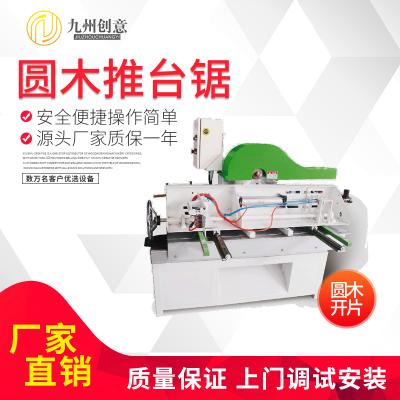 圓木推臺(tái)鋸 原木開料 木工設(shè)備大型推臺(tái)鋸 精密裁板臺(tái)鋸