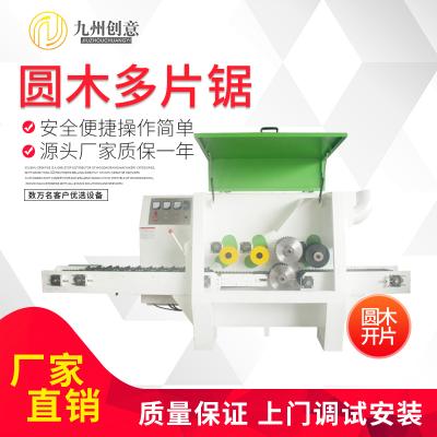 圓木多片鋸 圓木開方鋸 自動圓木開料機(jī)開方多片板機(jī)