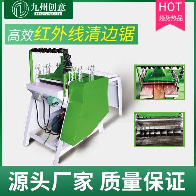 細(xì)木工板清邊機(jī) 修板機(jī) 紅外線去邊鋸 溜邊鋸機(jī) 單軸多片鋸