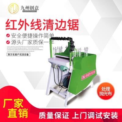 細(xì)木工板清邊機(jī) 修板機(jī) 紅外線去邊鋸 溜邊鋸機(jī) 單軸多片鋸