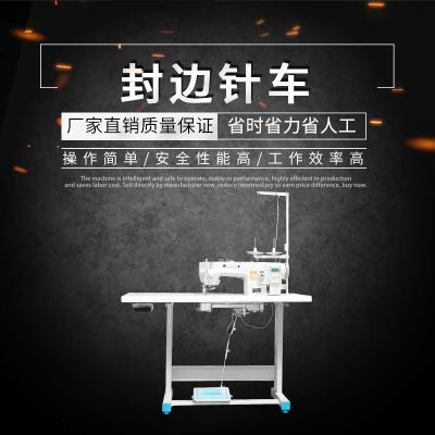 全新電腦平車全自動多功能剪線電動縫紉機家用工業(yè)薄厚通用平縫機