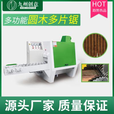 廠家直銷圓木開方鋸40圓木多片鋸價(jià)格圓木斷木鋸自動(dòng)木條加工機(jī)