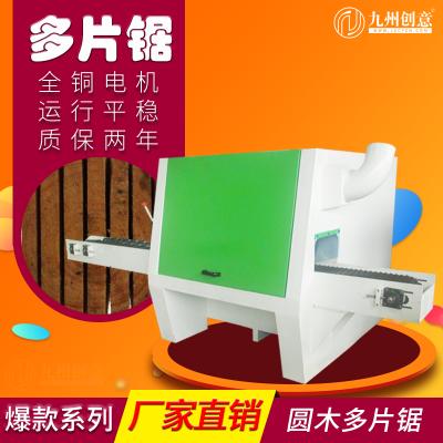 廠家直銷圓木開方鋸40圓木多片鋸價(jià)格圓木斷木鋸自動(dòng)木條加工機(jī)