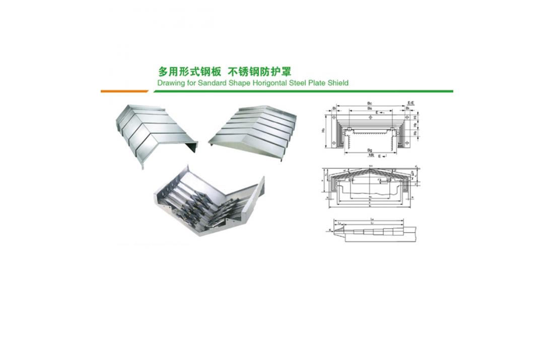 不銹鋼防護(hù)罩