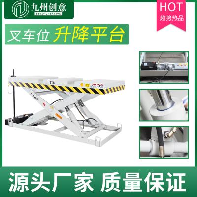 叉車位升降機